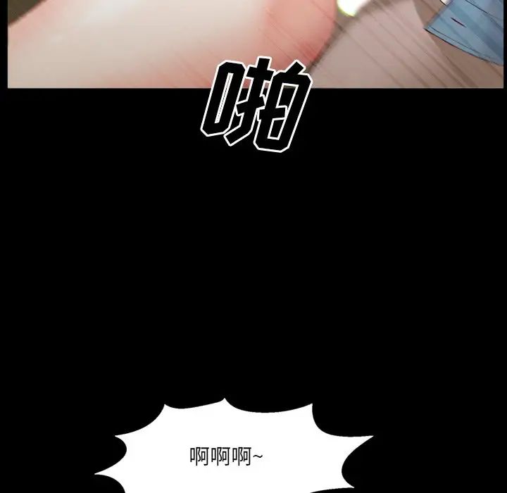 一次成瘾第28话