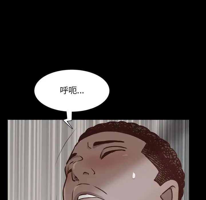 一次成瘾第28话