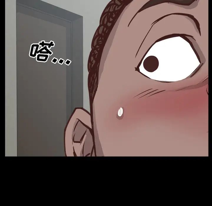 一次成瘾第28话