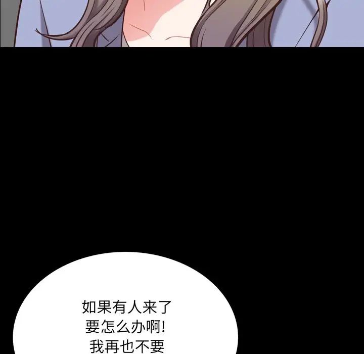 一次成瘾第28话