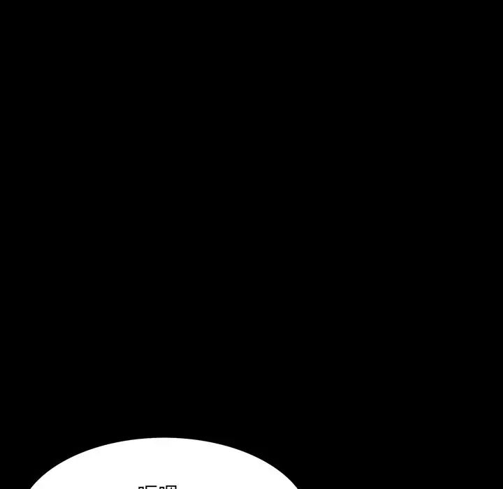 一次成瘾第28话