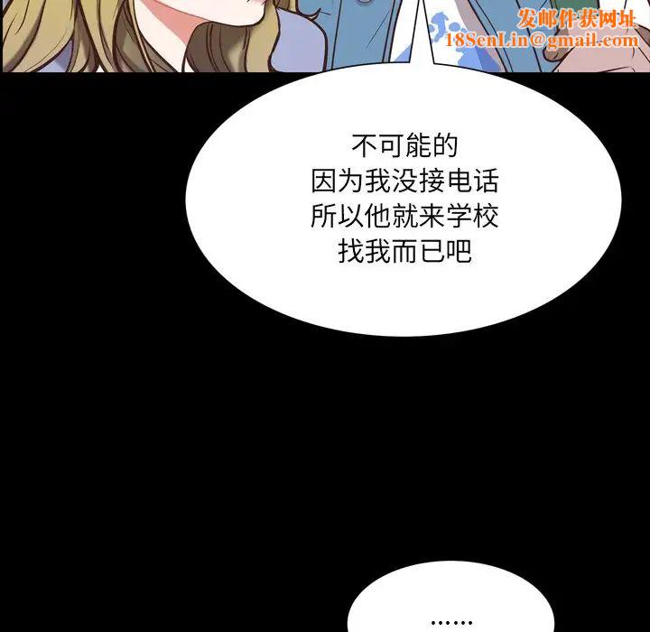 一次成瘾第28话