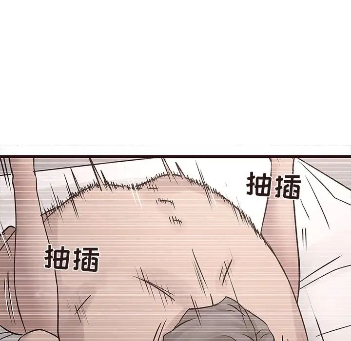 笨蛋哥哥第31话