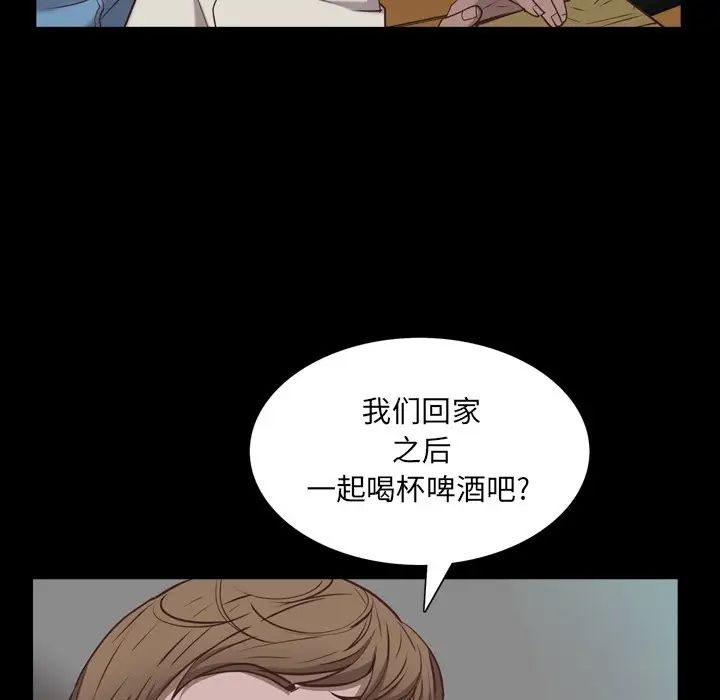一次成瘾第28话