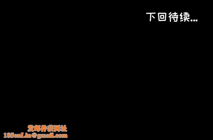 爸爸上班中第4話