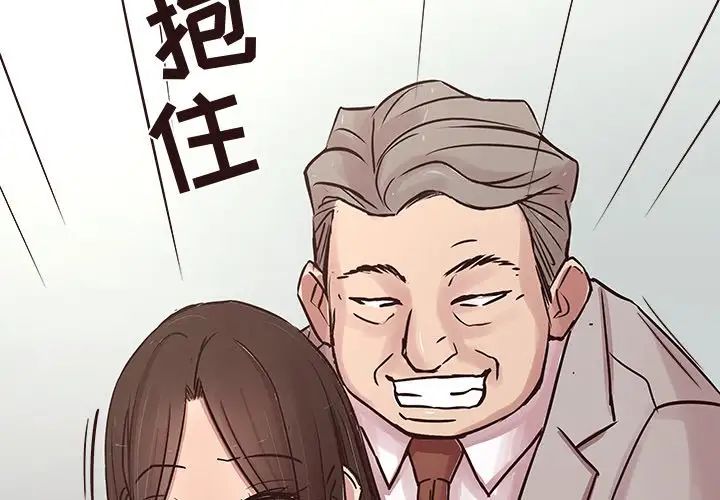 笨蛋哥哥第32話