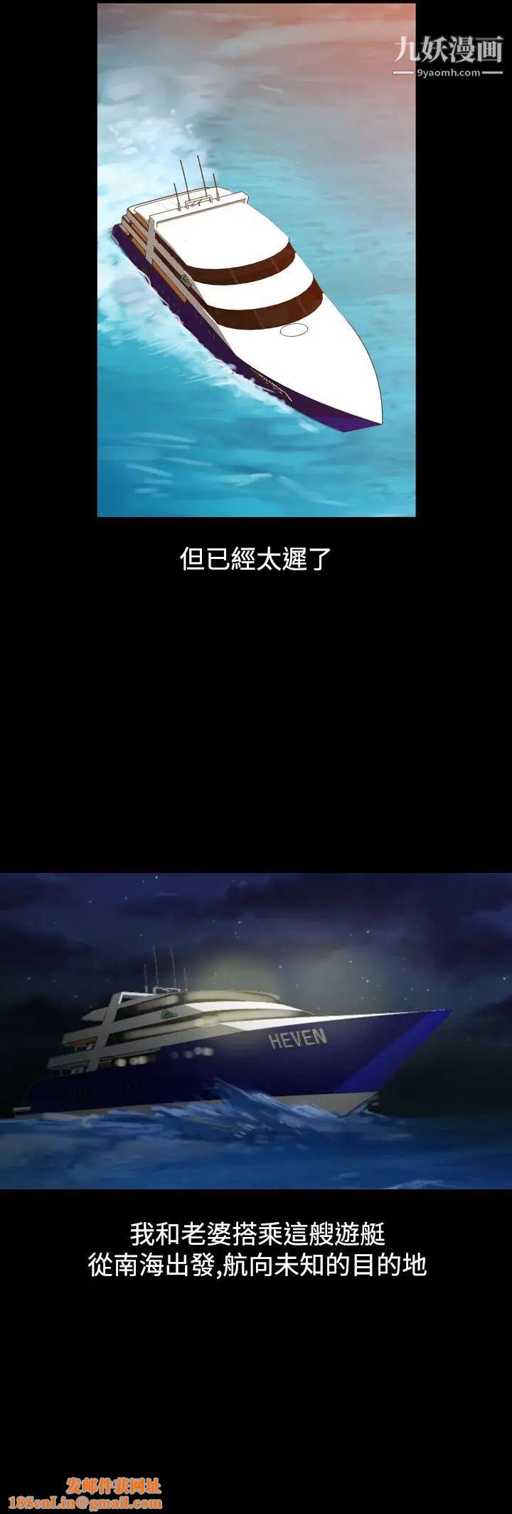 人妻性解放1-2季第52話