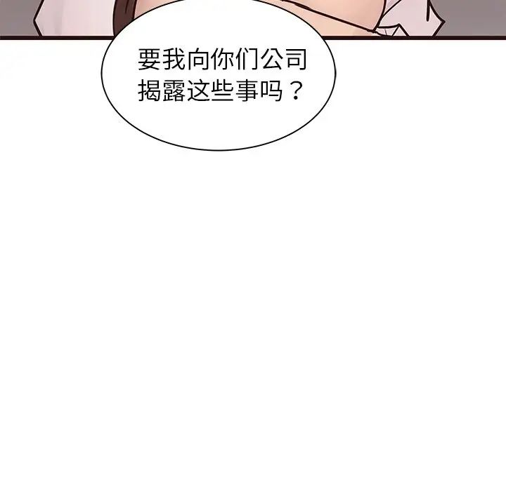 笨蛋哥哥第32話