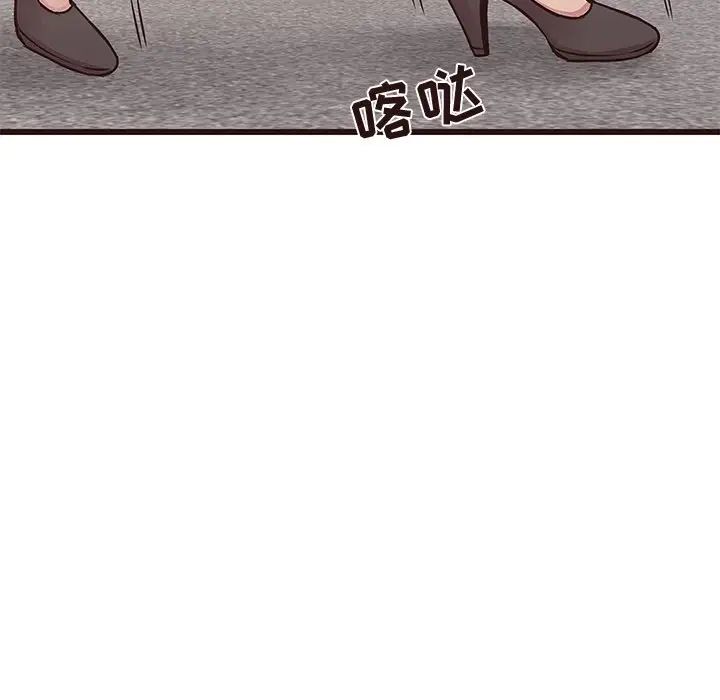 笨蛋哥哥第32話