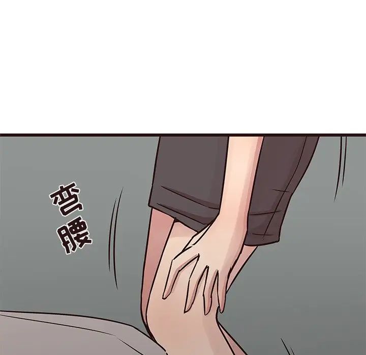 笨蛋哥哥第32話