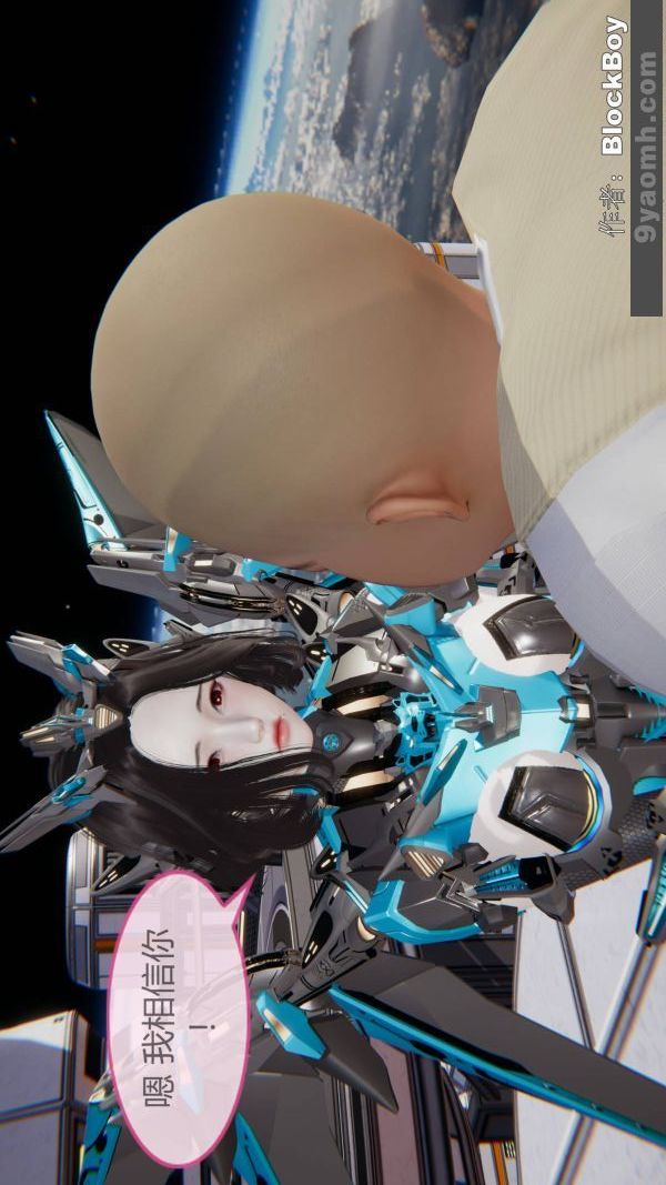 [3D]色靈系統+番外第12章-01話