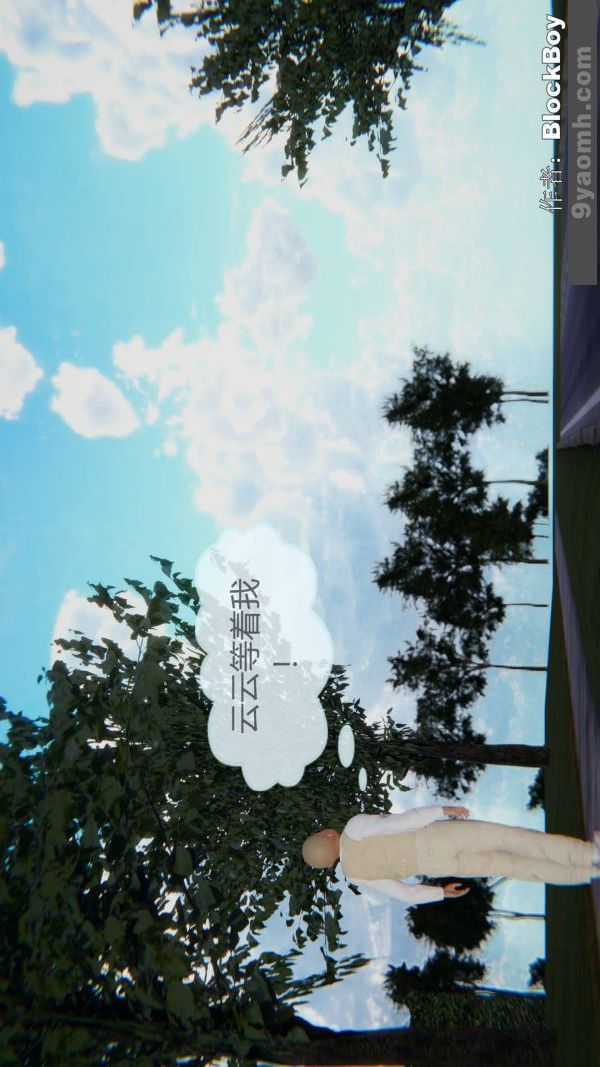 [3D]色靈系統+番外第12章-01話