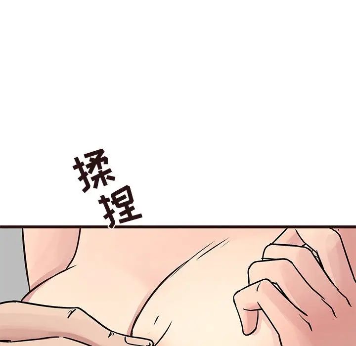 笨蛋哥哥第32話