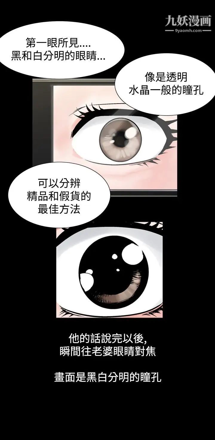 人妻性解放1-2季第54话