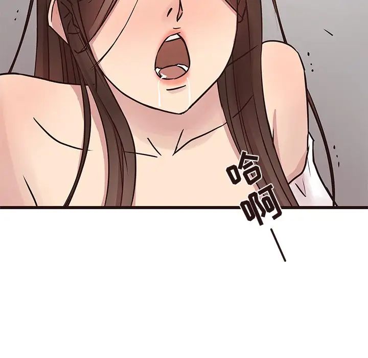 笨蛋哥哥第32话