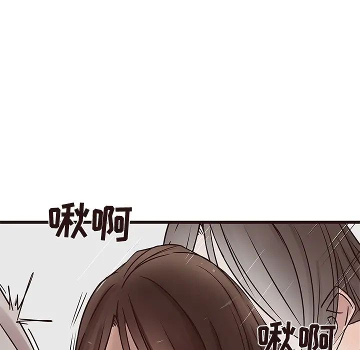 笨蛋哥哥第32話