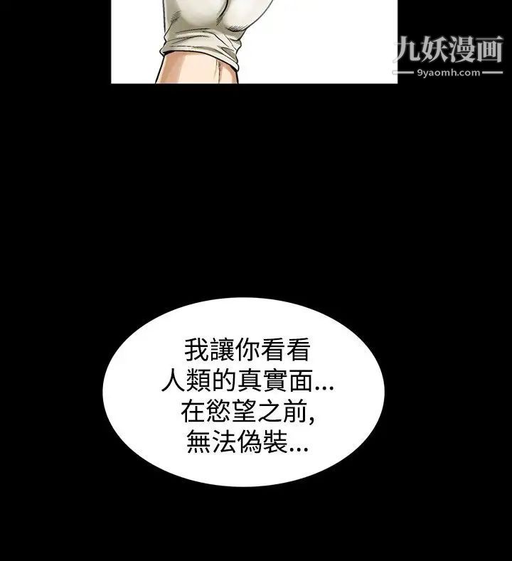 人妻性解放1-2季第55話