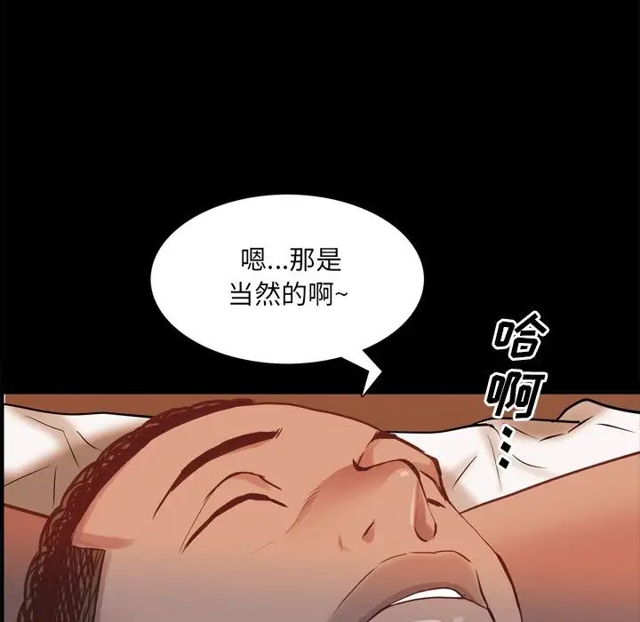 一次成瘾第29话