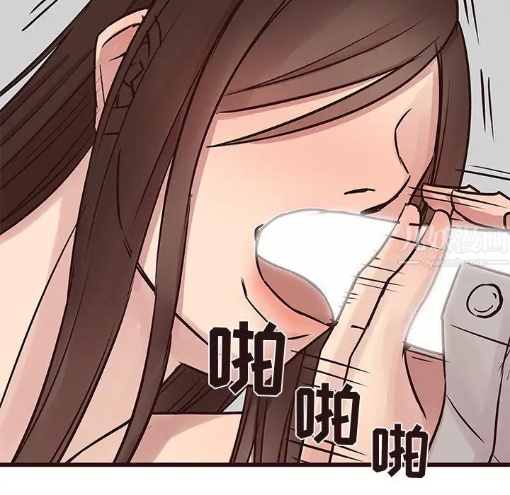 笨蛋哥哥第32話