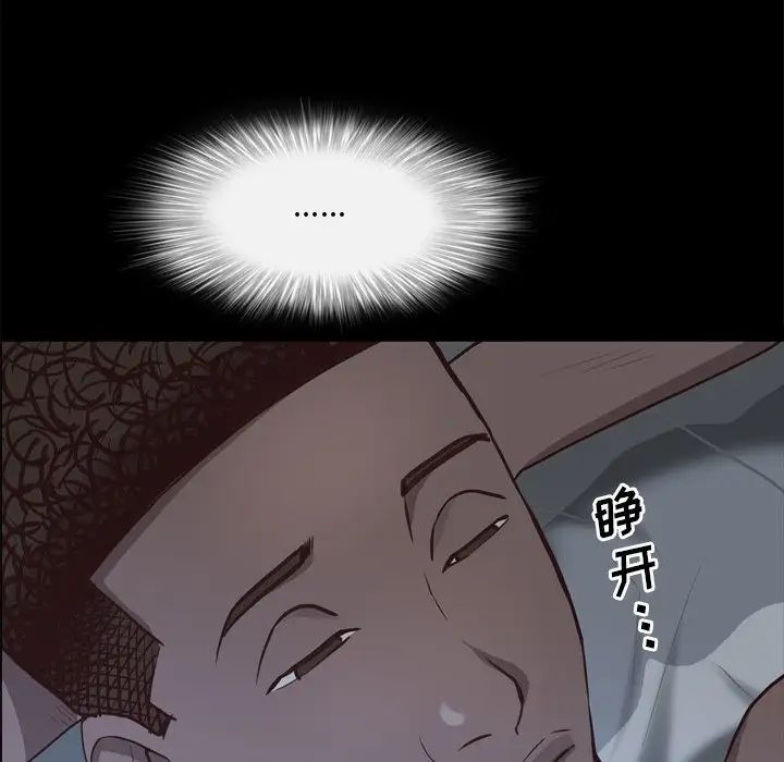 一次成瘾第29话