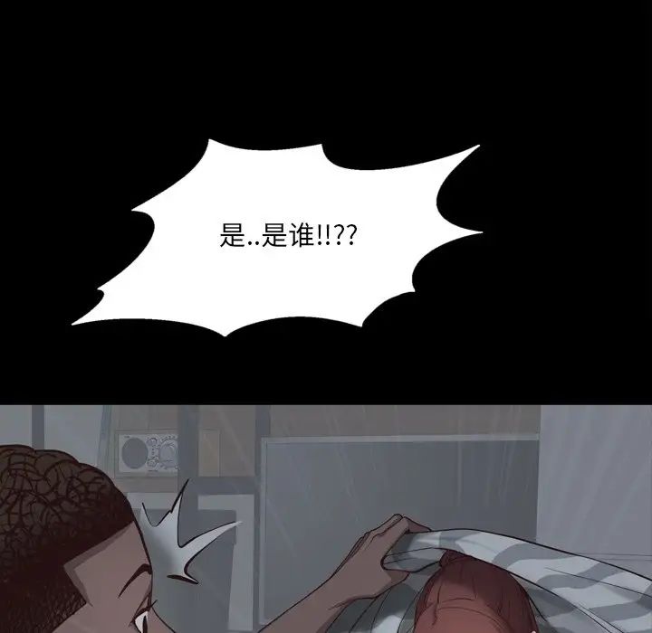 一次成瘾第29话