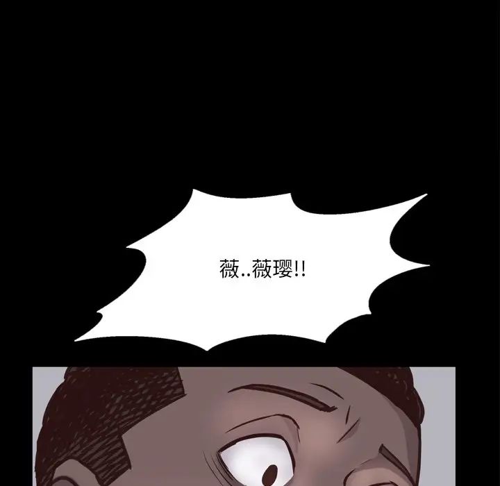 一次成瘾第29话