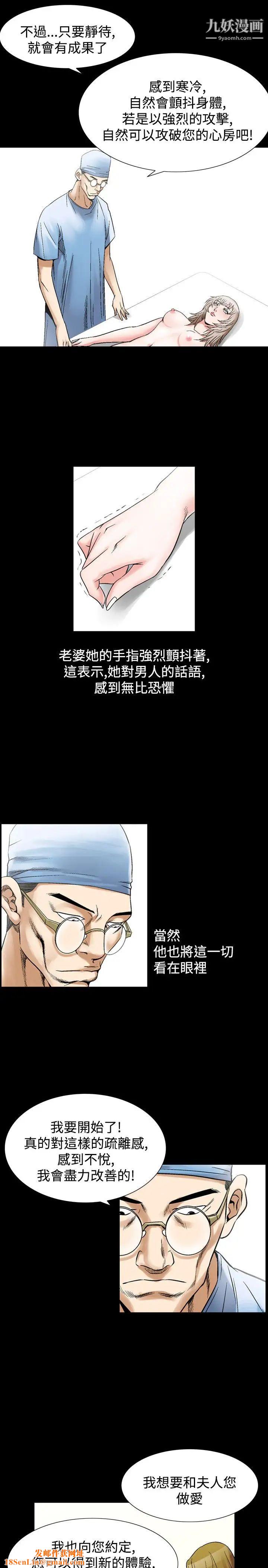 人妻性解放1-2季第56话