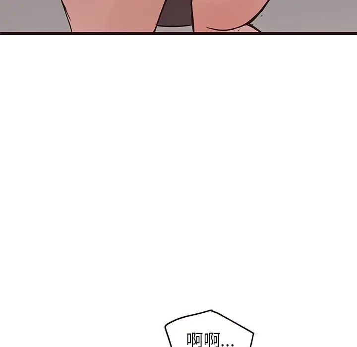 笨蛋哥哥第33话