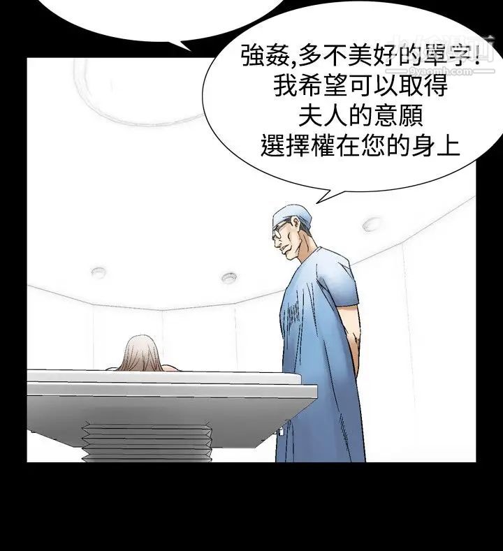 人妻性解放1-2季第56话