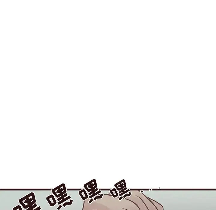 笨蛋哥哥第33话