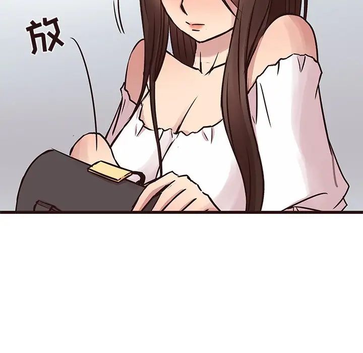 笨蛋哥哥第33话