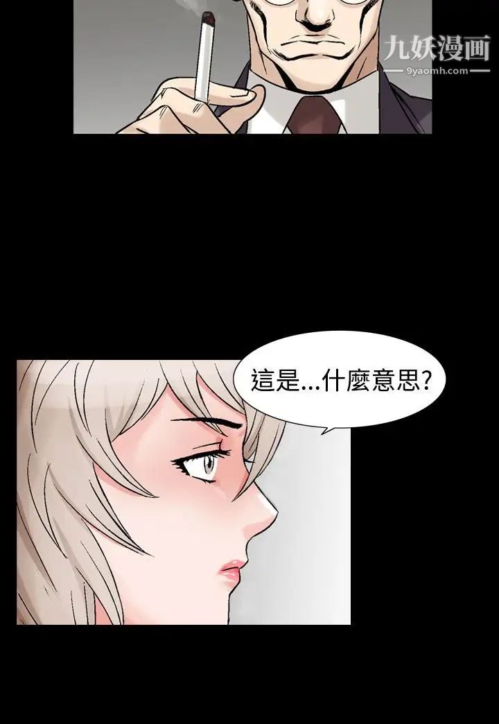 人妻性解放1-2季第59话