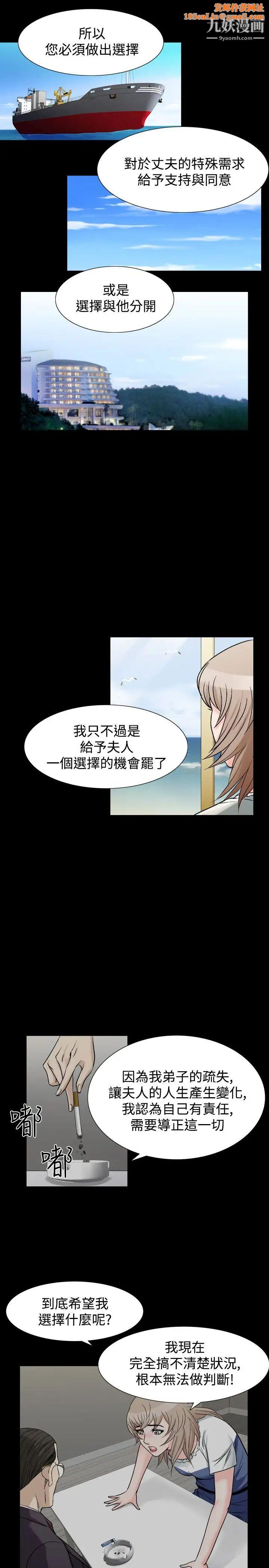 人妻性解放1-2季第59话