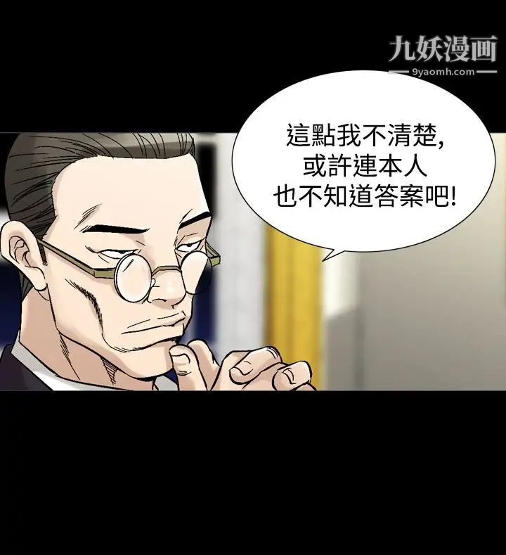 《人妻性解放1-2季》第60话