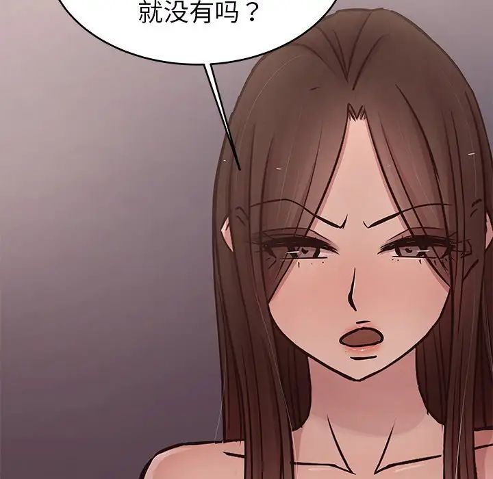 笨蛋哥哥第34話