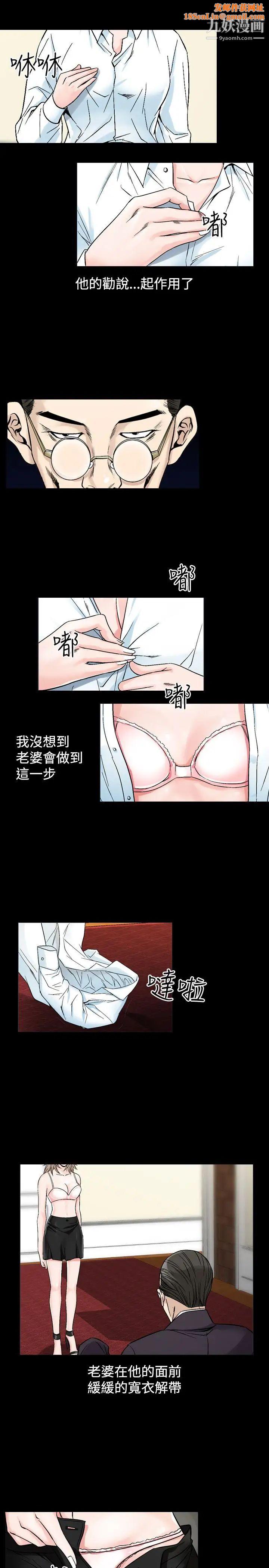 人妻性解放1-2季第60話