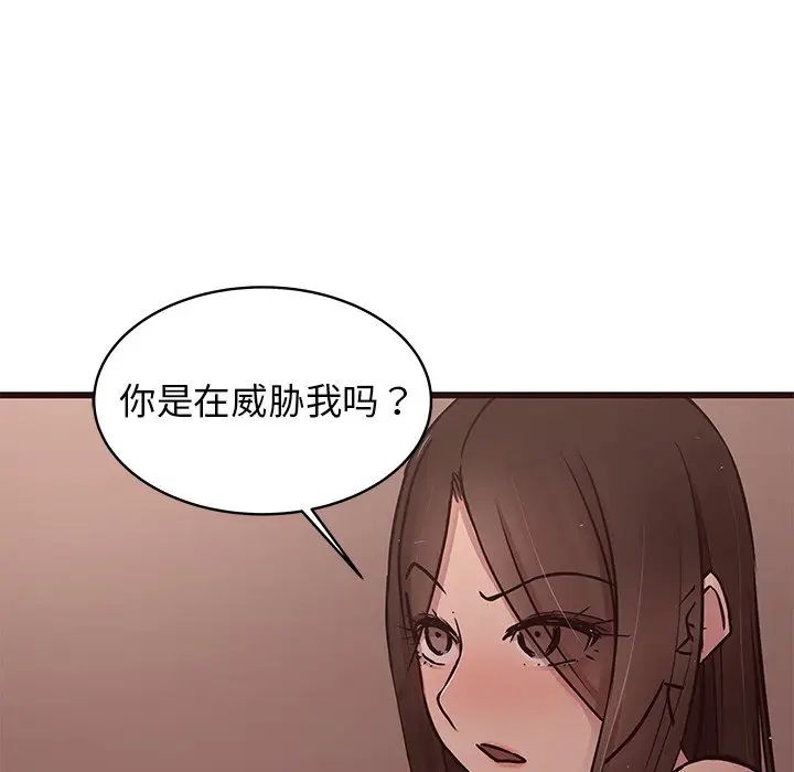 笨蛋哥哥第34話