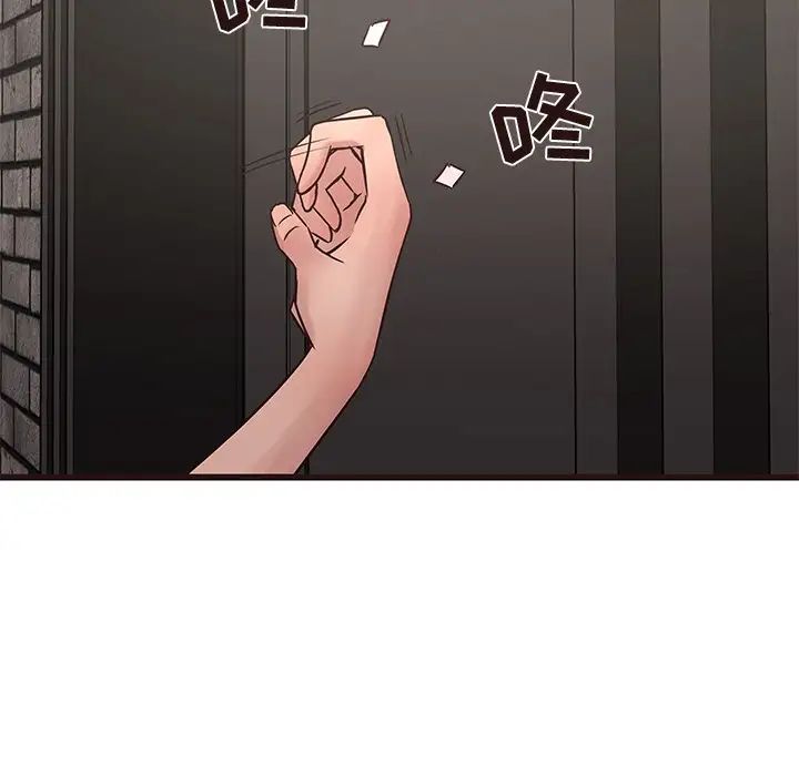 笨蛋哥哥第34话