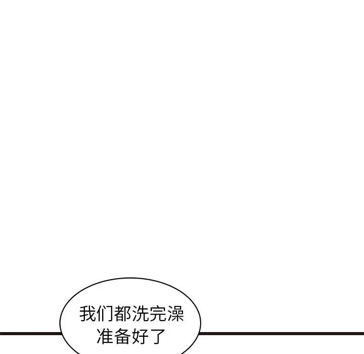 笨蛋哥哥第34话