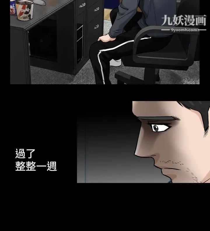 人妻性解放1-2季第62話
