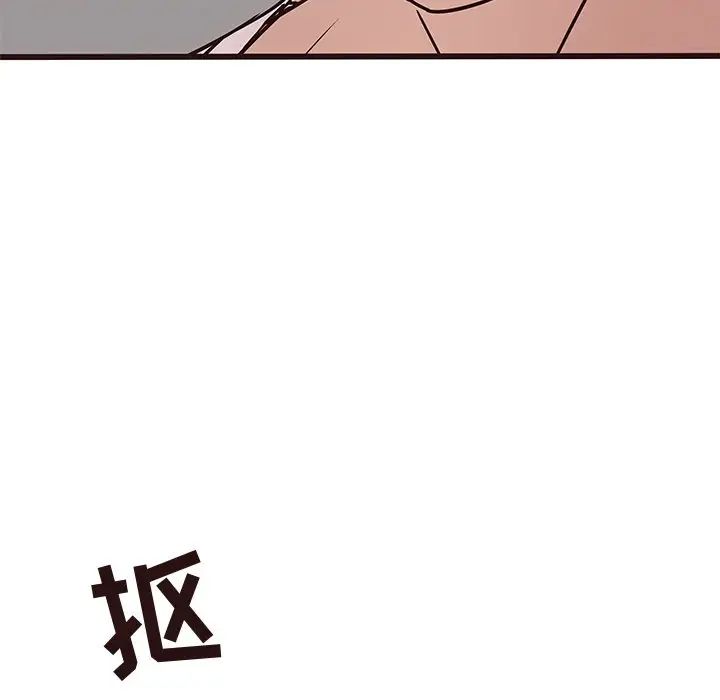笨蛋哥哥第34话