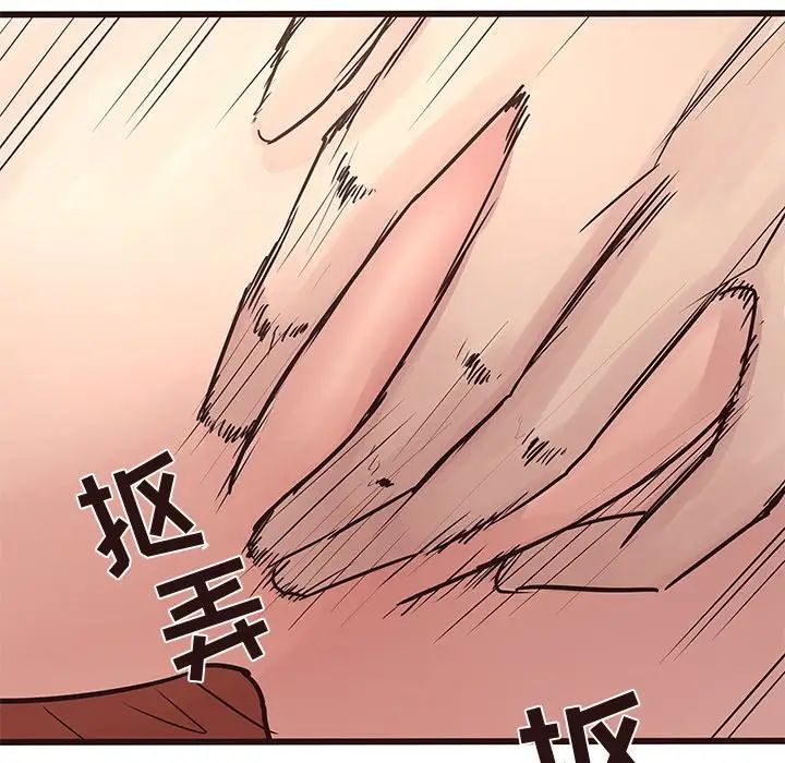 笨蛋哥哥第34话