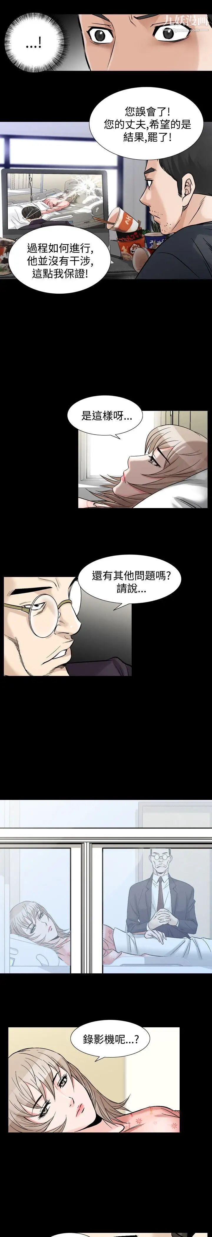 人妻性解放1-2季第63話