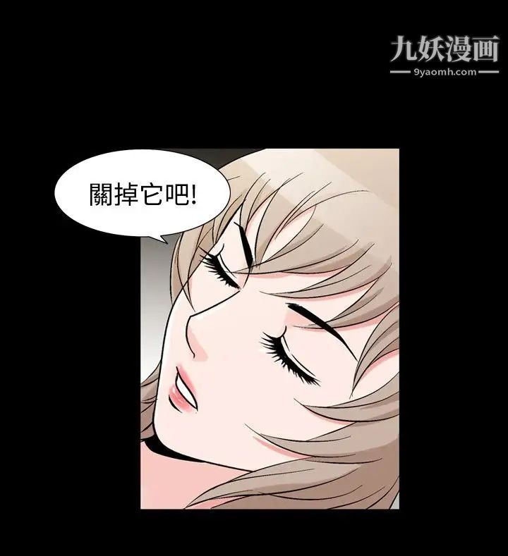 人妻性解放1-2季第63话