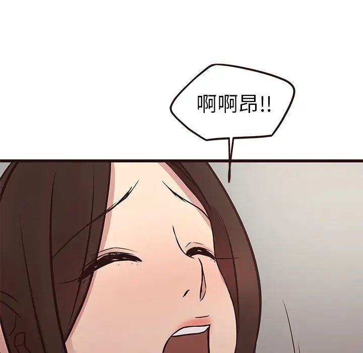 笨蛋哥哥第34话