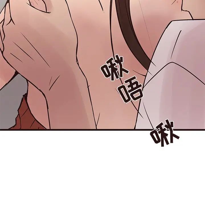 笨蛋哥哥第34话