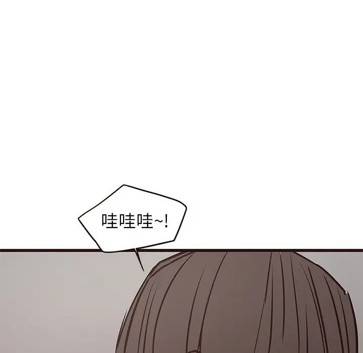 笨蛋哥哥第34话