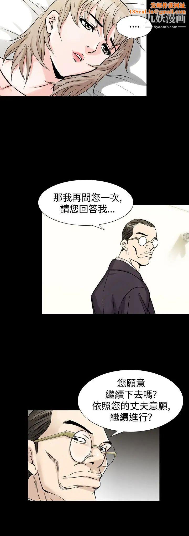 人妻性解放1-2季第63話