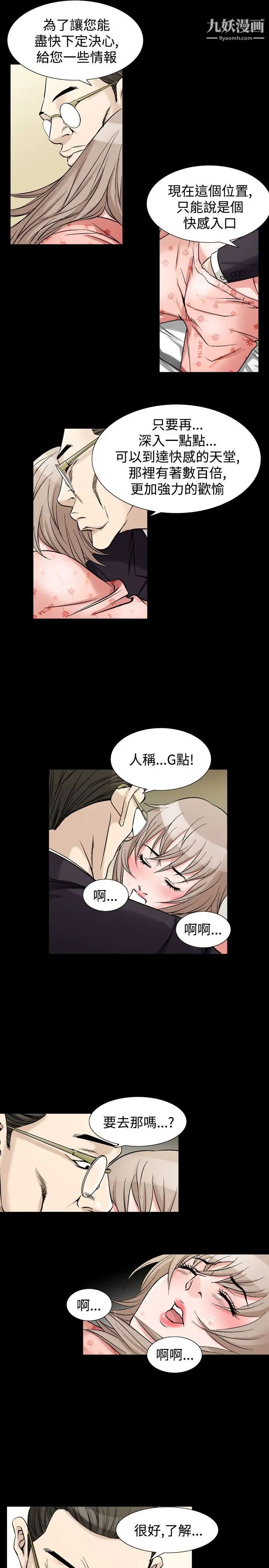 人妻性解放1-2季第63话