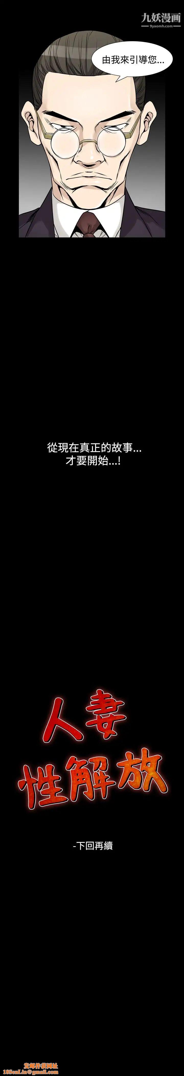 人妻性解放1-2季第63话